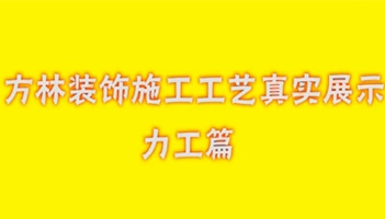 bʩˇ挍չʾƪ